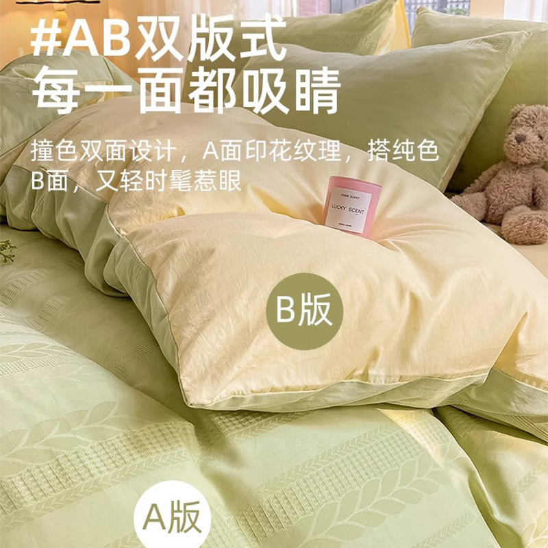 Waffle Cama de cuatro piezas de algodón puro 2025 nuevo estilo de lujo ligero de alta gama funda de edredón de dormitorio principal sábana