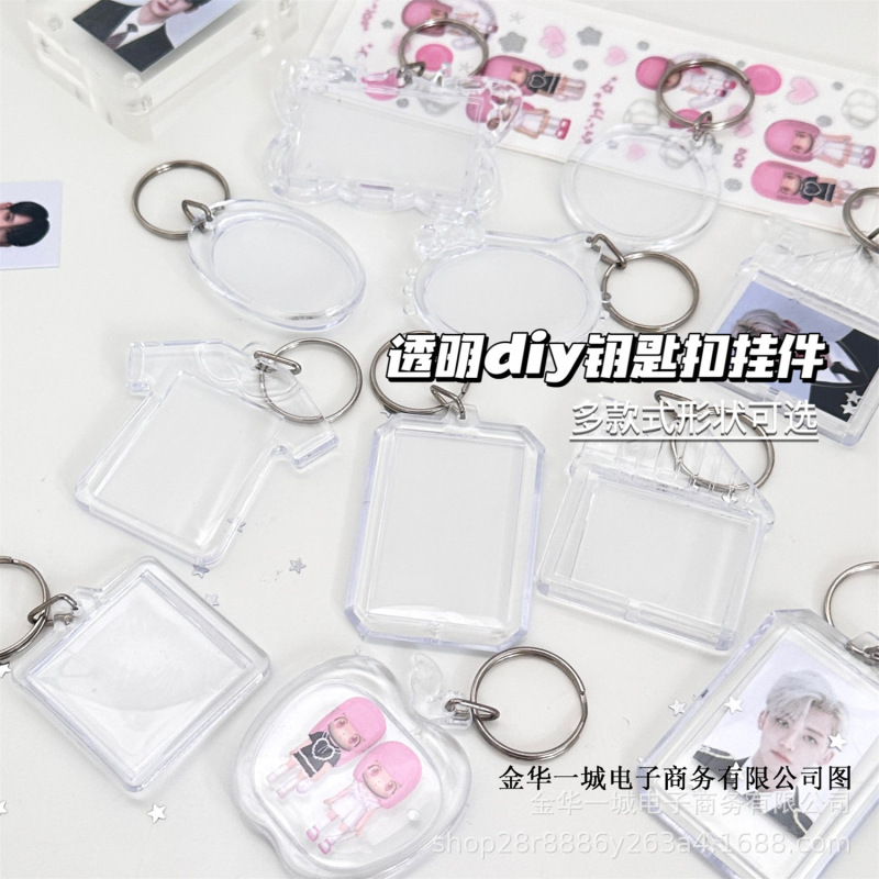 Transparent Acrylic Photo Frame ins Keychain Pendant Photo diy Gift Pendant Hanging Chain Support Beaded Keychain
