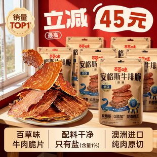 �ٲ�ζ����˹ţ�Ŵ�ţ�����ʳţ���Ƭ�L��ţ���ţ��ţ�����Ƭ