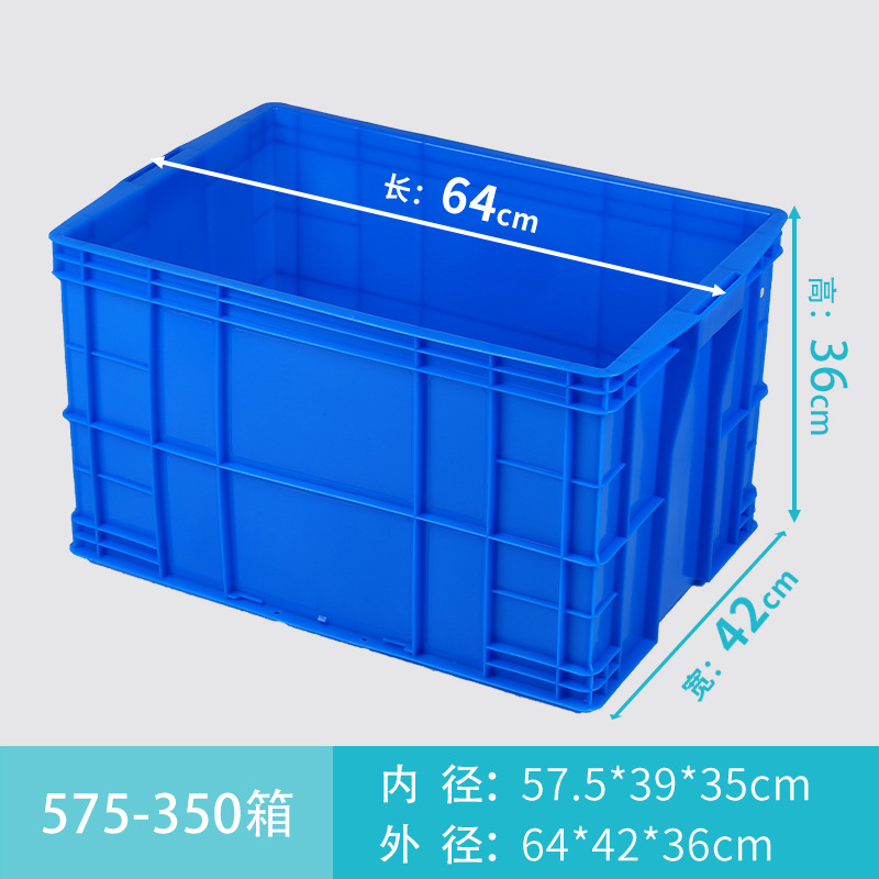 caja de rotación de plástico rectangular grande engrosado con cubierta almacenamiento logístico de almacenamiento acuático acuario de tortugas acuario caja de goma
