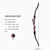 Olympic bow, street Olympic bow and arrows for training, archery