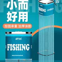 Jiachaoni Square Fish Protection дикая Рыбалка маленькая портативная 2021 новая сумка для рыболовной сети мини черная сумка для ловли рыбы