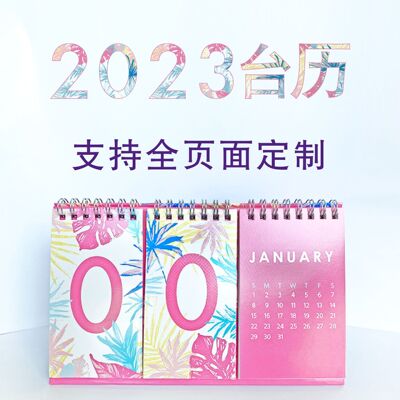 2023年新款创意台历跨境专供全英文学生桌面日历办公计划本批发