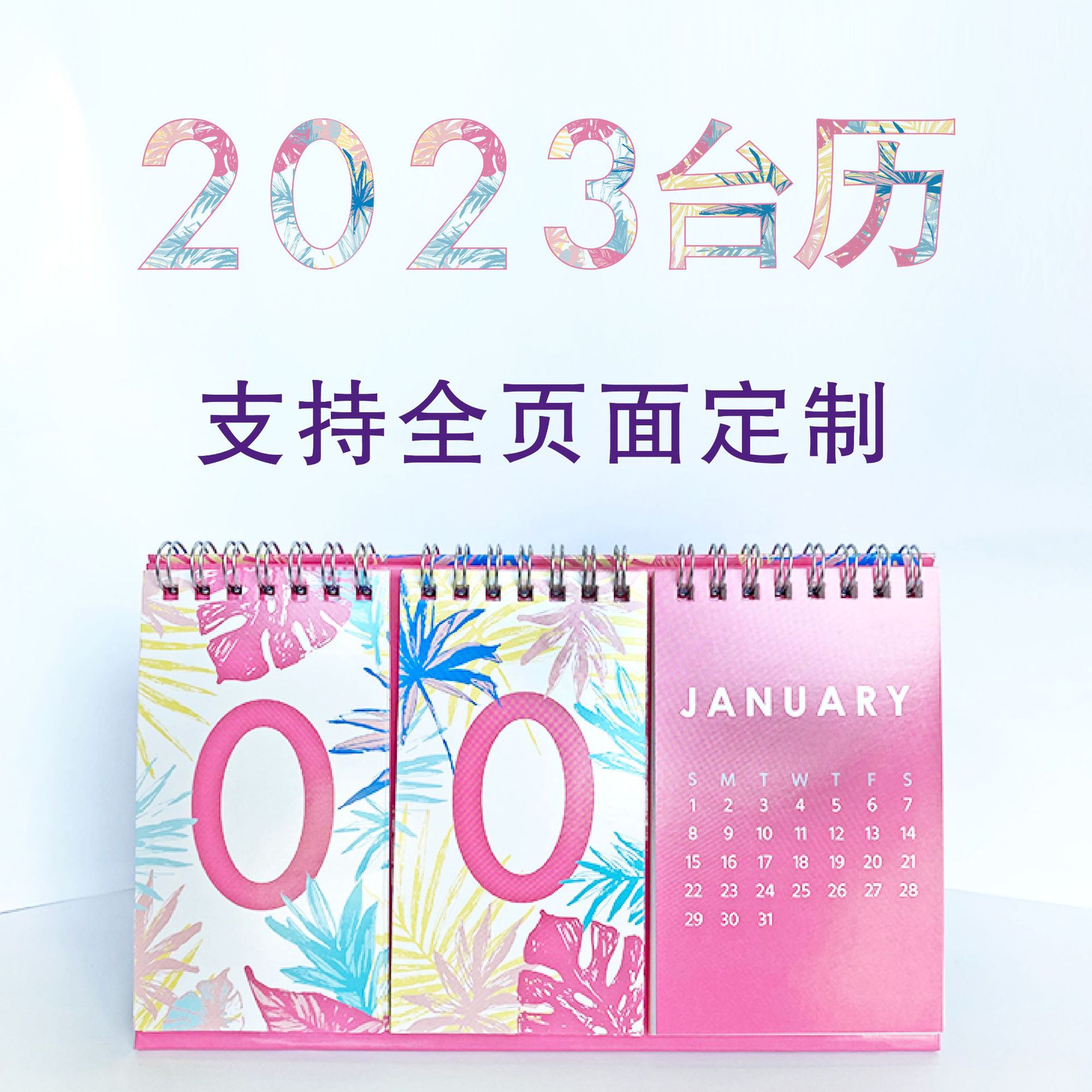 2023年新款创意台历跨境专供全英文学生桌面日历办公计划本批发