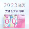 2023年新款创意台历跨境专供全英文学生桌面日历办公计划本批发