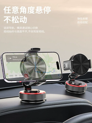 Car phone holder — car phone holder: nano suction cup - 037-black-red-n52-super-strong-magnet
