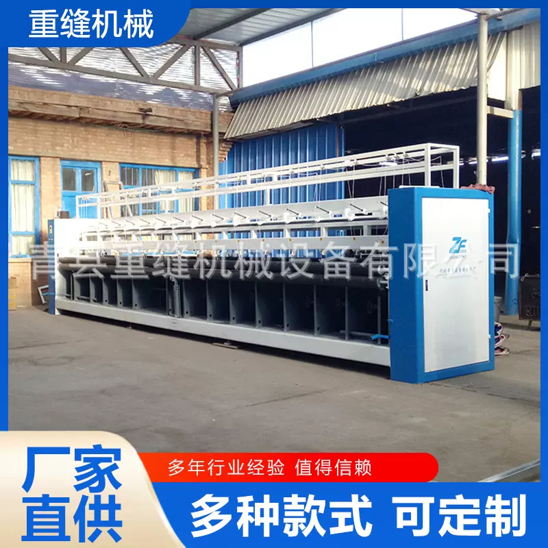 自动套被用缝纫机械大棚棉被棉门帘机工业缝纫机高效缝纫