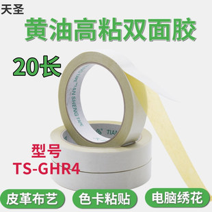 TS-GHR4��ճ�Sɫ�޼��p���z������X�����̶�����λ�z���F؛���}