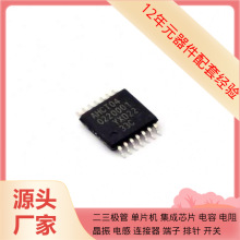 74AHCT04PW TSSOP-14 HMC764LP6CE HMC772LC4TR HMC653LP2ETR HMC