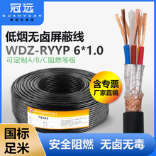 ���h�͟��o�u�����p�g��WDZ/B/A RYSP 6*1.0�������ƾ�N ��ȼ�o�u