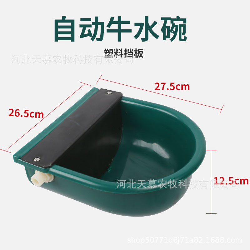 牛用水碗304ステンレス牛飲用水浄水器牛馬羊飲用水槽フロート式自動飲用水設備|undefined
