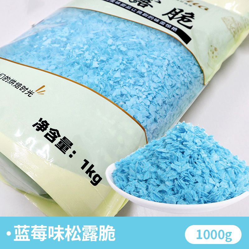 블루베리맛 트러플 크리스프 1000g (큰 부분, 더 가성비 좋음)