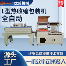 ����ʽ��ѭ�h���տs�C �p�x����Ĥ���տs���b�C ȫ�Ԅӷ����տs�C