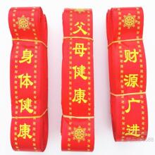 ���^�S�����·���t�h����܇ƽ����·�����z���tɫ�Y��ӡLOGO