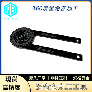 ľ�������� 360�ȽǶȳ� ������ ����Ҏ �Ƕ����X�Ͻ�߹��߬F؛