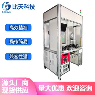 控制器下线终检工作站 汽车电子开关控制器高精度全自动测试系统