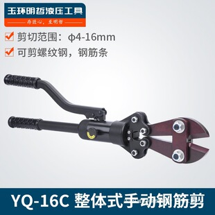 ����Һ��䓽��Һ��䓽��YQ-16C䓽��Д����๦�ܼ���4-16������