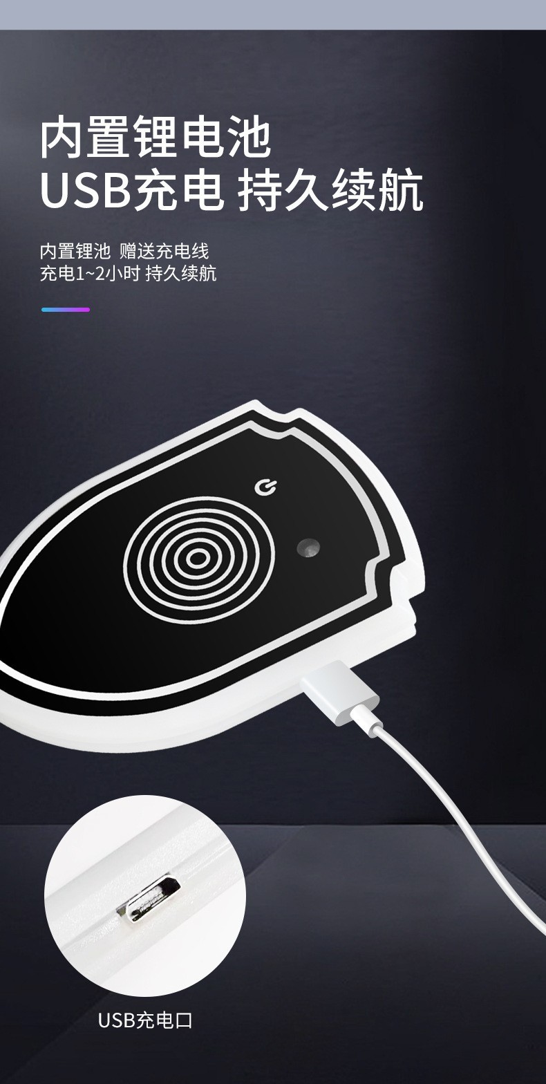 Car interior atmosphere light LED reading light car rechargeable wire-free induction shield atmosphere LED light