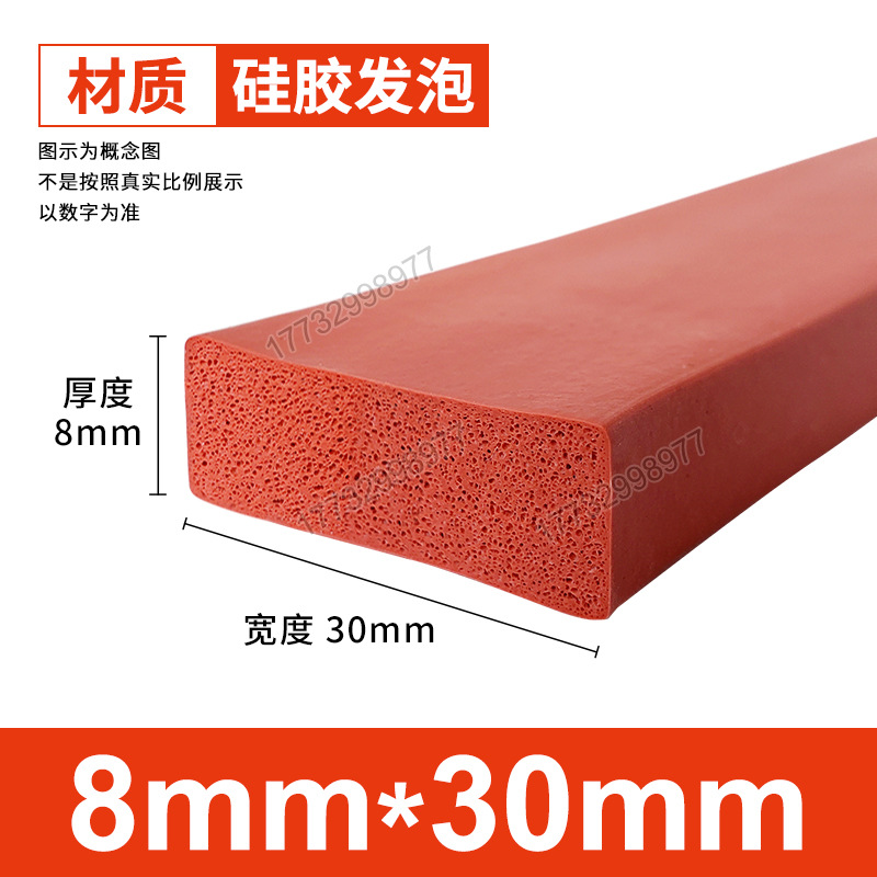 Tanque de espuma de silicona Tanque de esponja de goma de silicona suave resistente a altas temperaturas Horno mecánico Placa de espuma del horno Tanque cuadrado Tanque plano