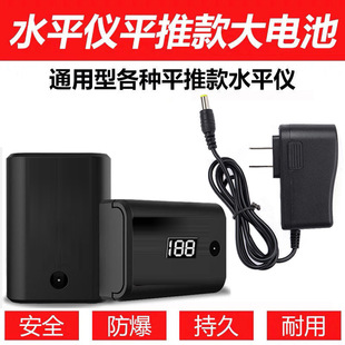 Yilong Level Universal Lithium Battery Large Capacity Infrared Green Light Flat Push Battery Rechargeable Battery Push Plate Battery