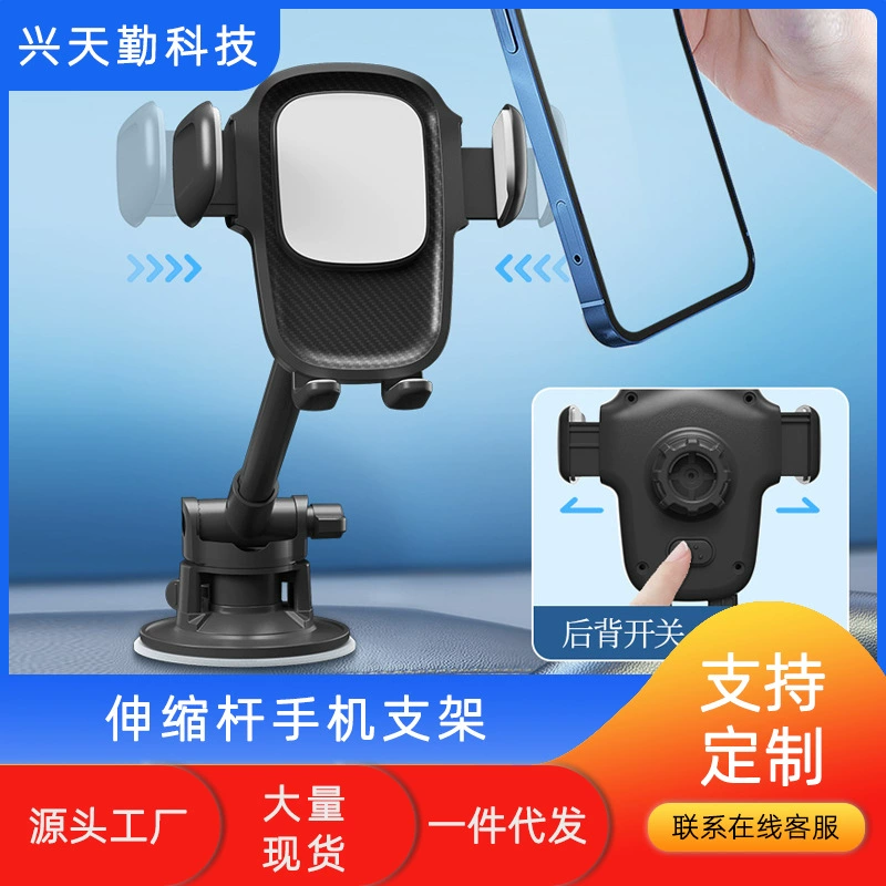 Новый Автомобильный Кронштейн для мобильного телефона на присоске паста стеклянная приборная панель Телескопический зажим вращающийся AR навигационное сиденье трансграничное