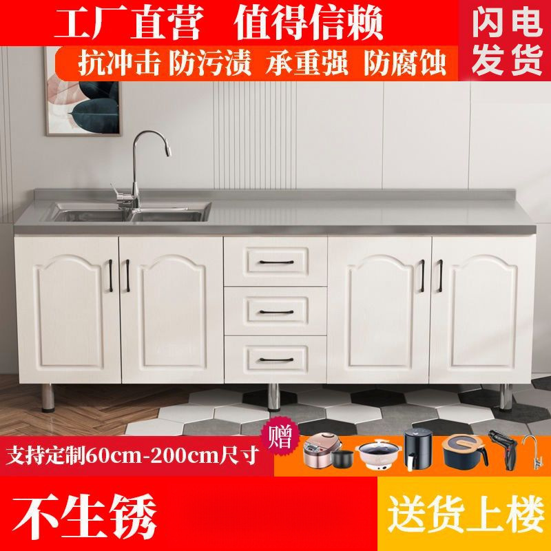 Kitchen Cabinet Combination Cabinet Stove Cabinet Integrated Kitchen Cabinet Cupboard Kitchen Storage Cabinet Stainless Steel Kitchen Cabinet Cabinet