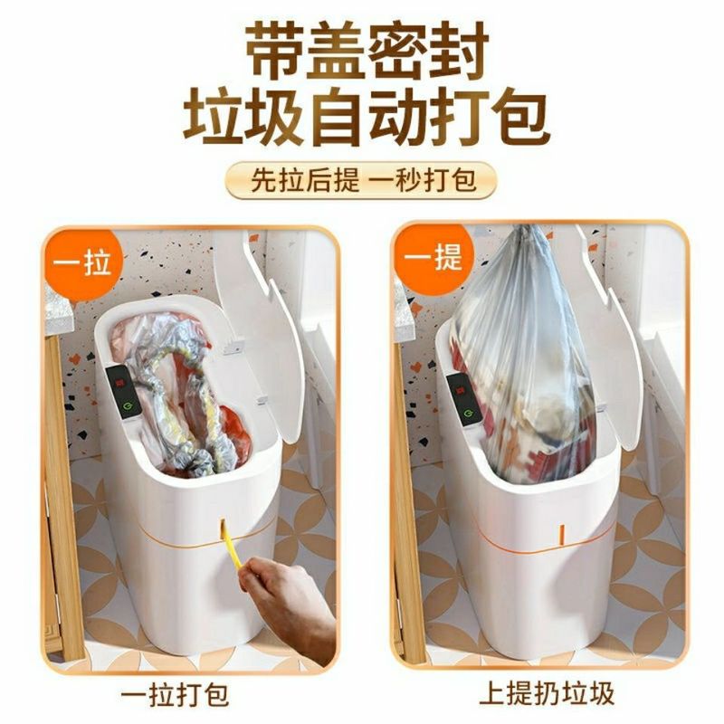 スマート感応ゴミ箱家庭用寝室ネット赤蓋付きトイレ防臭寝室客間ゴミ箱卸売り|undefined