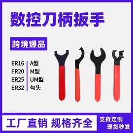 其他机床附件;其他五金工具;夹头