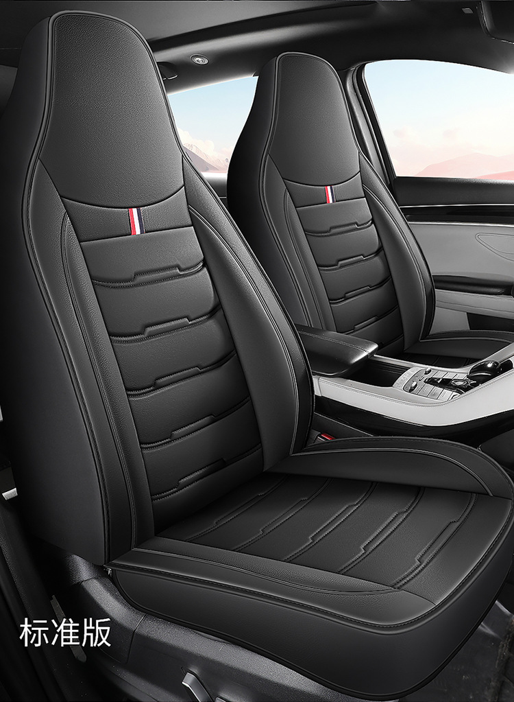 25 Years New All-Inclusive One-Piece Head Full Leather Car Seat Cushion Cover Four-Season Universal Seat Cushion Amazon Cross-Border Wholesale