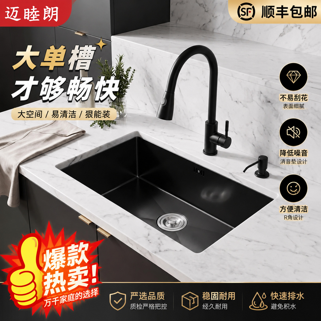 Factory wholesale of undermount kitchen sinks, black nano stainless steel, for home use, vegetable washing, dishwashing, bar counters, and balconies