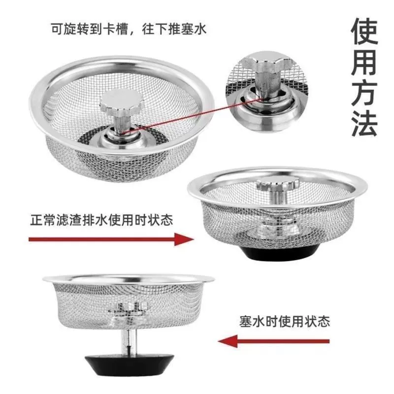 Universal Stainless Steel Sink Strainer Basket, Fine Mesh Drain Filter for Kitchen/Washbasin