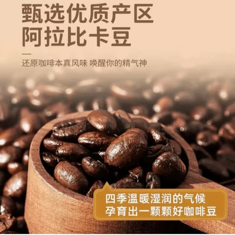 Youyounongxuan グレープフルーツ ブラックコーヒー アラビアブラックコーヒー スクロースフリー 濃厚ブラックコーヒー インスタントコーヒー|undefined