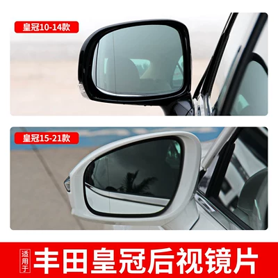 Models of Haval H9 Rearview: Rear mirror/rearview mirror assembly