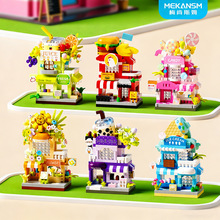 ÷��˹ķ�eľ��ͯ������ƴ�b΢�w����ʳ�־�ģ������к�ƴ�D�Y��