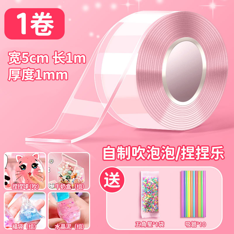 Nano pegamento pellizcando Le Bubble Tape DIY Descompresión Gucka Set Nano Pegamento de doble cara Nano Cinta al por mayor