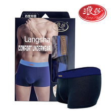 浪莎男士弹力平角内裤舒适立体裁剪抑菌双层内档短裤亲肤纯棉裆