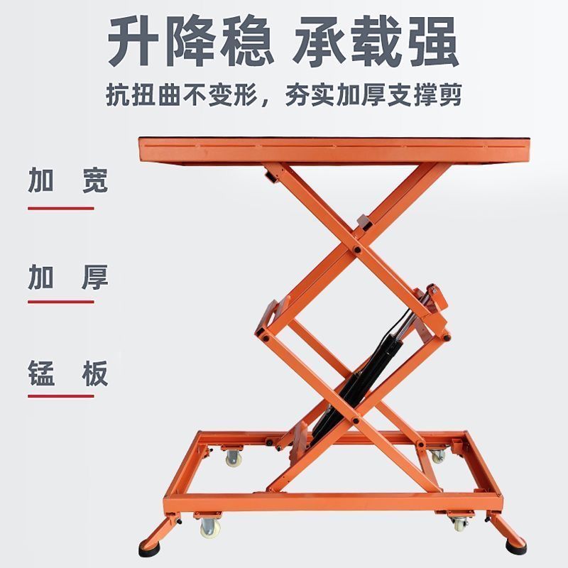 瓦工升降马凳电动折叠平台移动式新款升降机手推车液压小推车