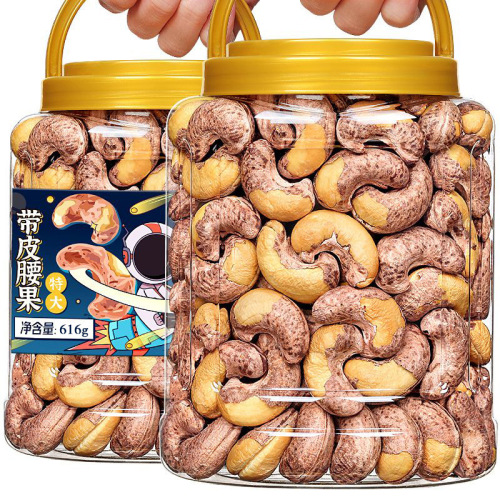 Skin-on cashew nuts, original flavor, salt-roasted nuts snacks, large pieces, Vietnamese specialty, purple skin cashew nuts, bulk wholesale