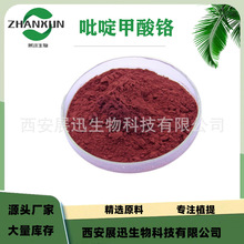 ��़����t98%  �׻�����t �I�B������ԭ�� 1kg