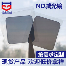 ND2-ND256 �o�˙C����˥�pƬ �\�����C�p��Ƭ ���ԻҲ���ND�R�Ø�