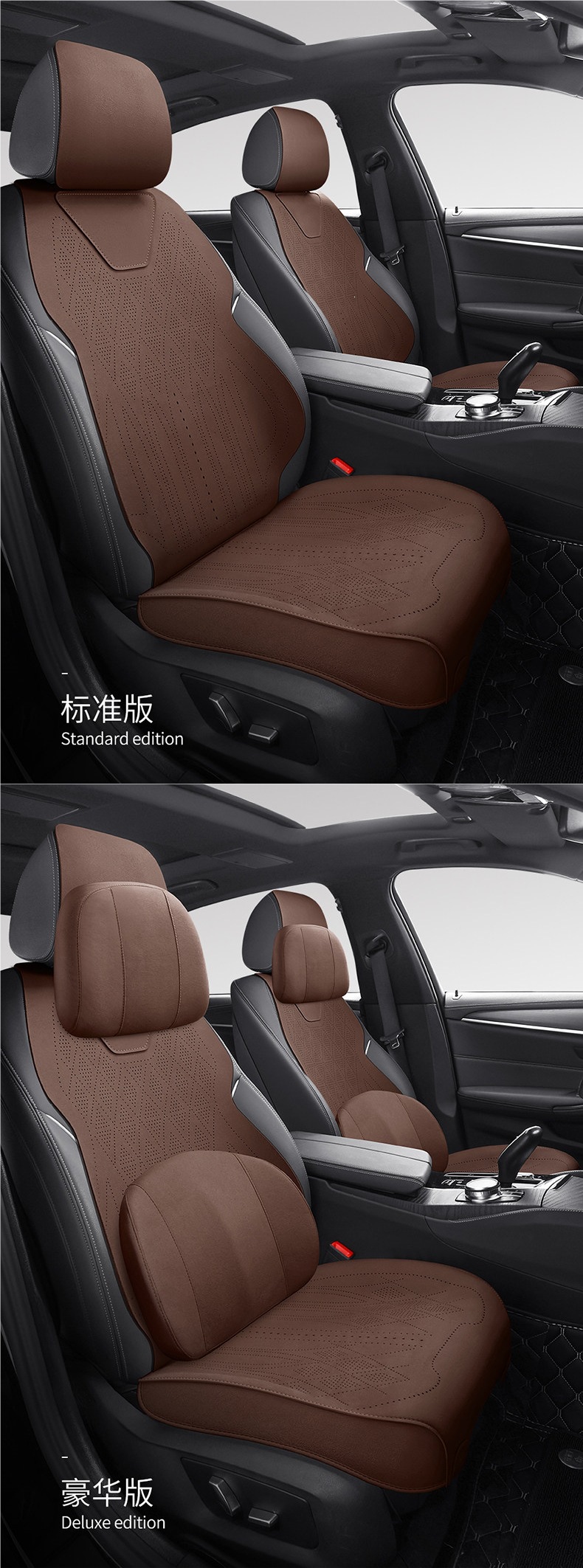 Volkswagen Special Car Seat Covers for Lavida, T-Roc, Bora, Magotan, Id.3, Tiguan L, Sagitar, Four-Season Suede Seat Covers