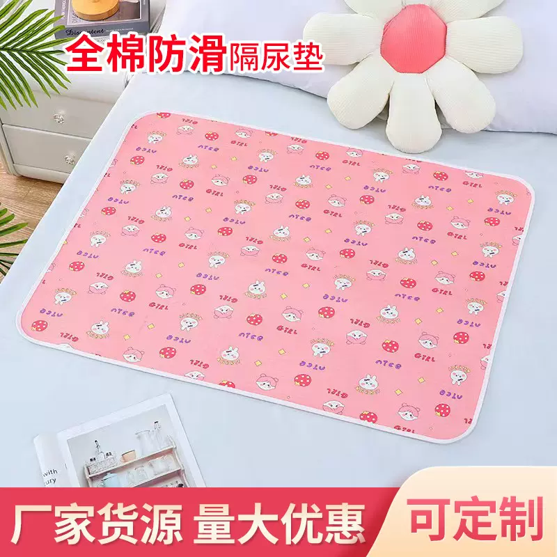 全棉隔尿垫防水透气可洗大号儿童宝宝尿垫姨妈垫学生垫新生儿用品