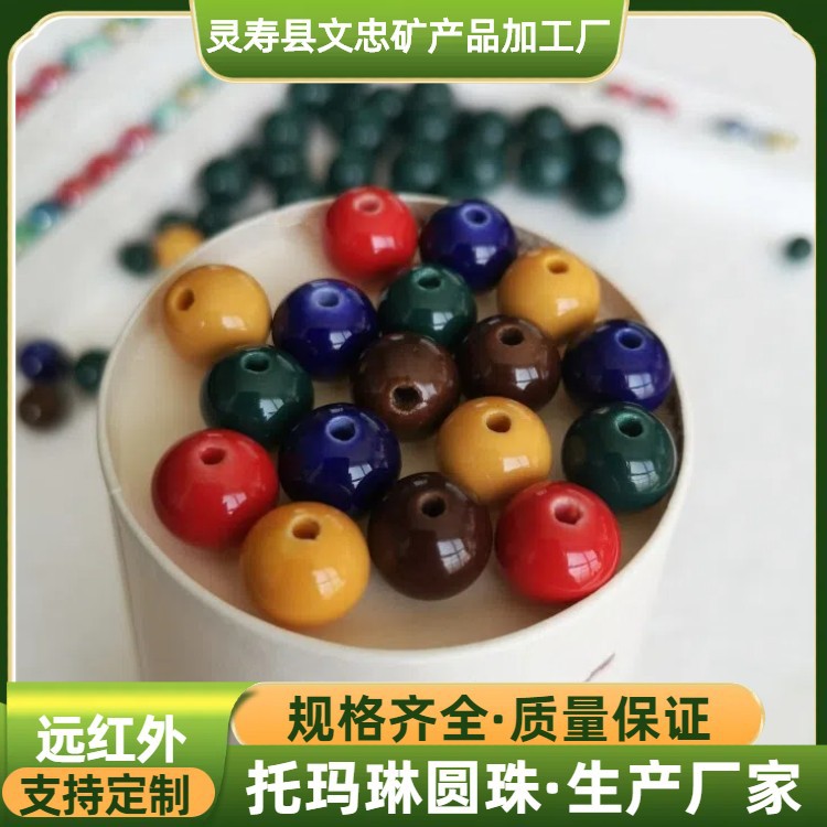 托玛琳珠子远红外墨绿色珠钍尔玛琳散珠锗石粒子电气石圆珠派石珠