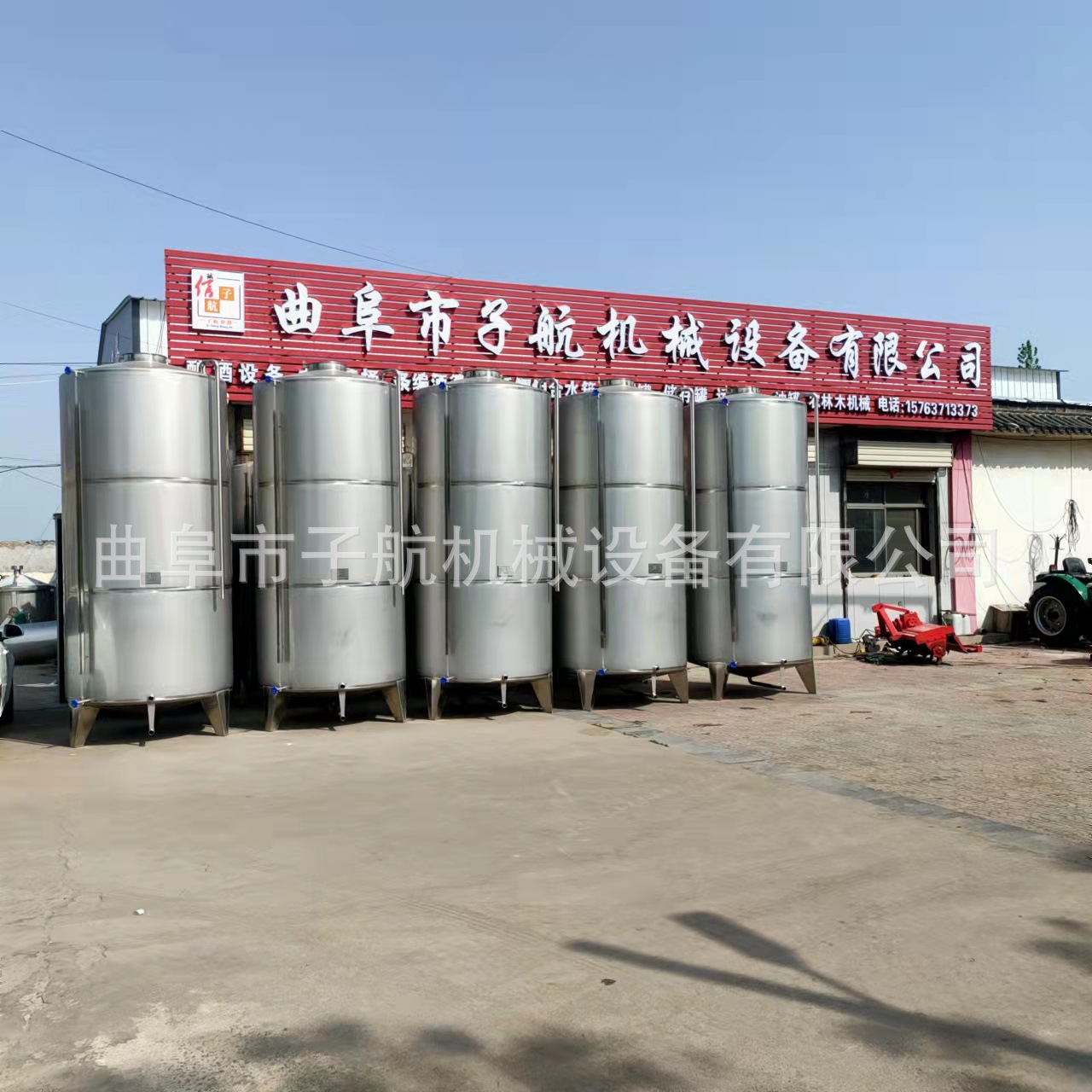 电加热双层不锈钢储罐 20吨立式储水罐 沉淀罐榨油厂专用