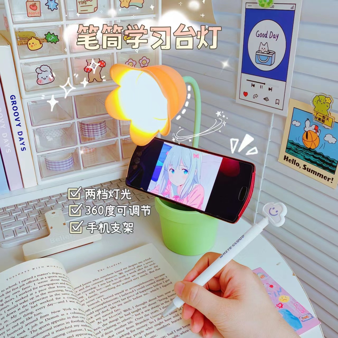 오렌지 꽃 테이블 lamp-3059A