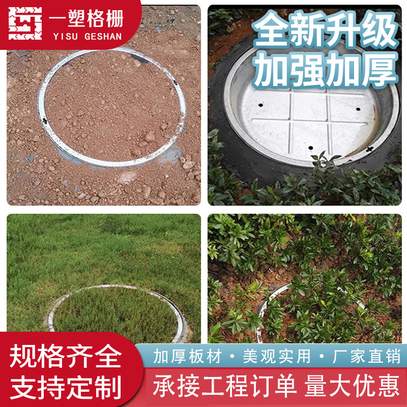 304 de acero inoxidable de paja de la cuenca cubierta de alcantarilla jardín Greening plantación invisible tapa de alcantarilla cuadrado redondo fregadero de césped bien