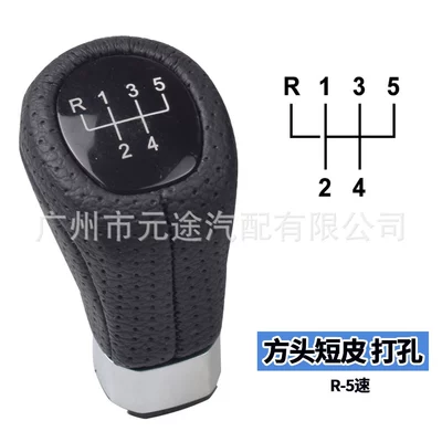 knob shift handle, Sürətlər qutusu və əl tormozu başlıqları - sk-bmw183-square-head-dumb-ring-punched-5-speed