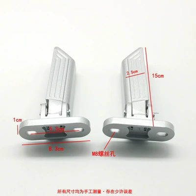 Far-reaching GT1 bell tiger Ben electric car pedal folding pedal aluminum alloy rear footrest calf U B modified accessories (Electric vehicle pedal) - silver-white-right-and-left-pair