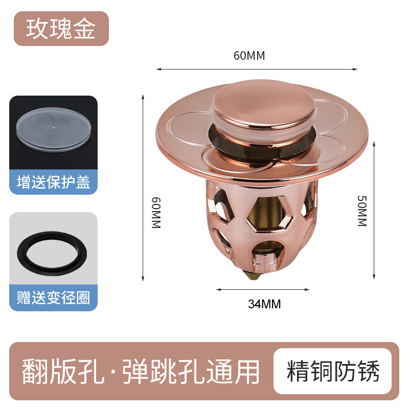 Núcleo de cobre-oro rosa universal (240 PCs/350 PCs por caja)