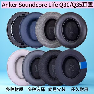 �����m��Anker Soundcore�Q30 Q35���C�׺��d��������o�׶��|